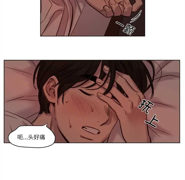 漫画《赎罪营》第20话第56张图
