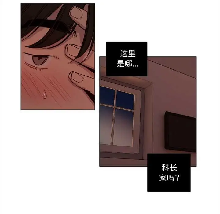 漫画《赎罪营》第20话第57张图