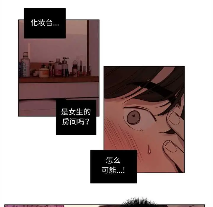 漫画《赎罪营》第20话第58张图