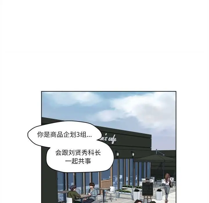 漫画《赎罪营》第20话第6张图