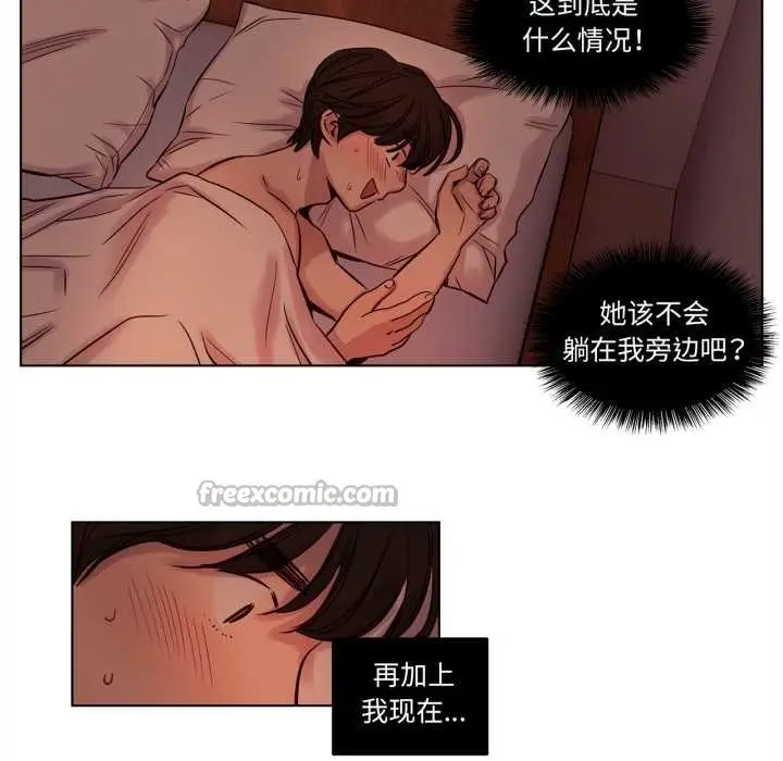 漫画《赎罪营》第20话第60张图