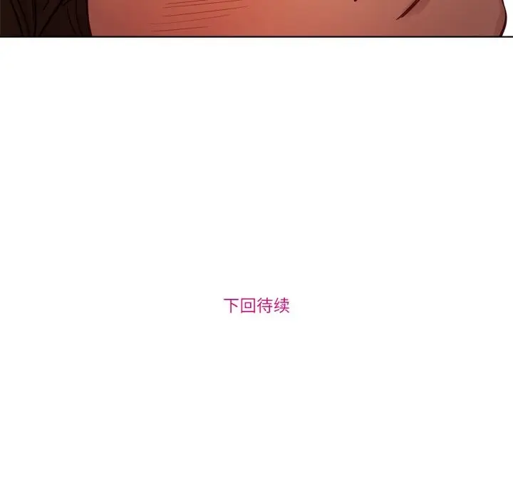 漫画《赎罪营》第20话第67张图