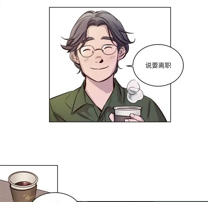漫画《赎罪营》第20话第8张图