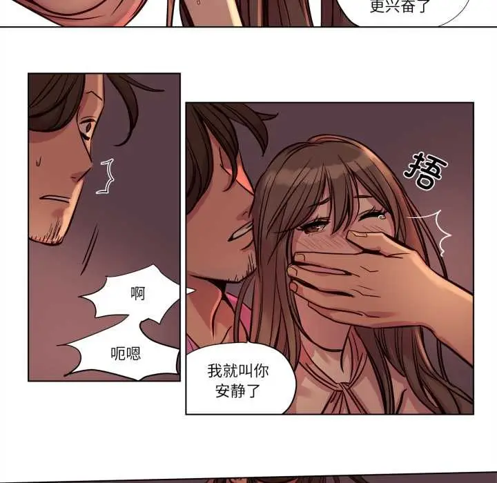 漫画《赎罪营》第21话第11张图