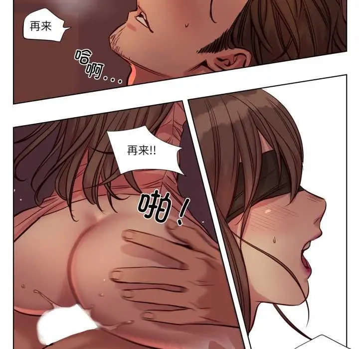 漫画《赎罪营》第21话第17张图