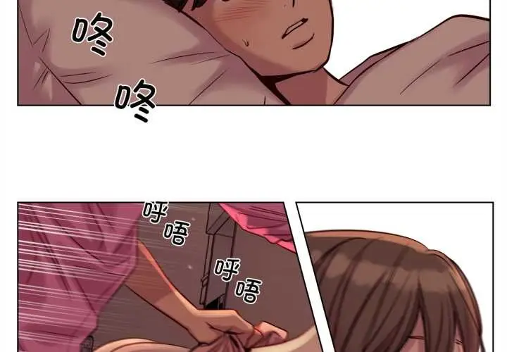 漫画《赎罪营》第21话第2张图