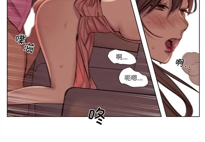 漫画《赎罪营》第21话第3张图