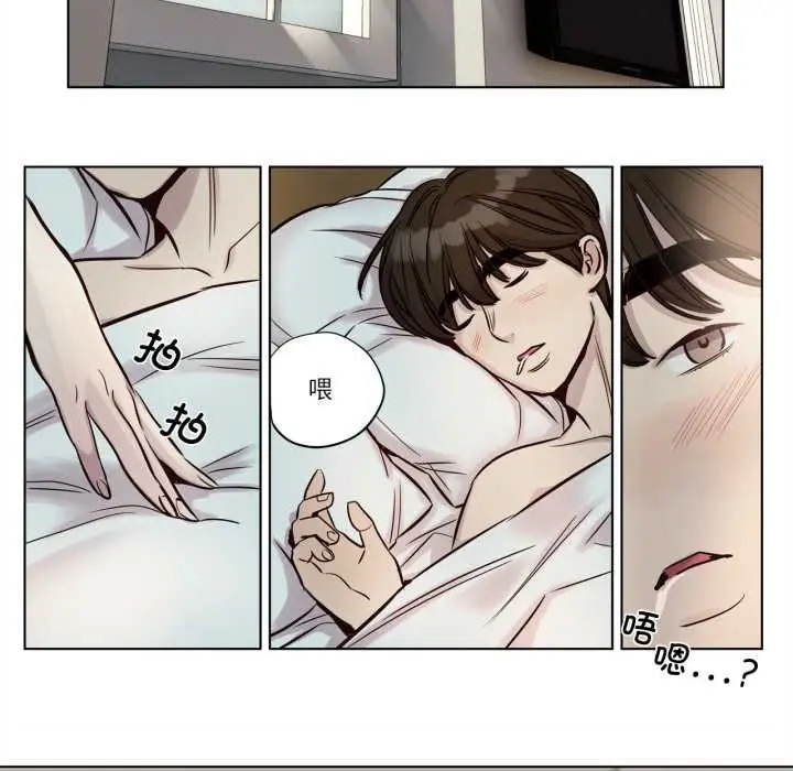 漫画《赎罪营》第21话第30张图
