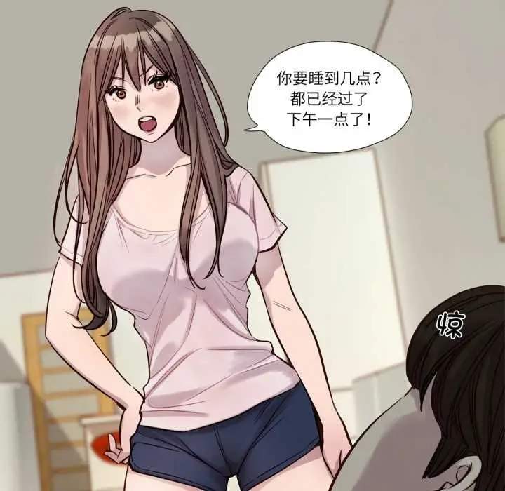 漫画《赎罪营》第21话第31张图