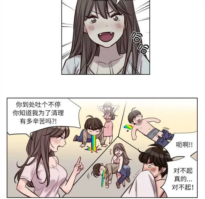 漫画《赎罪营》第21话第34张图