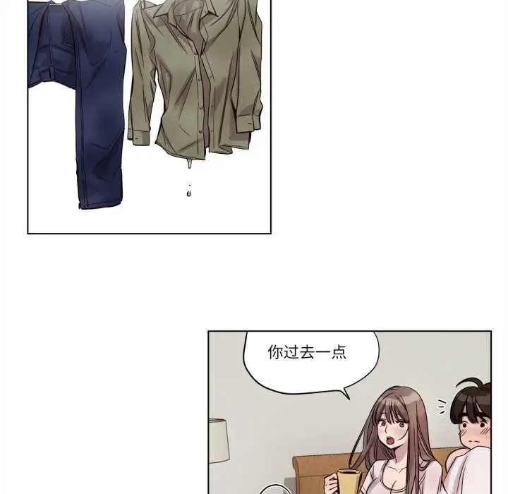漫画《赎罪营》第21话第36张图