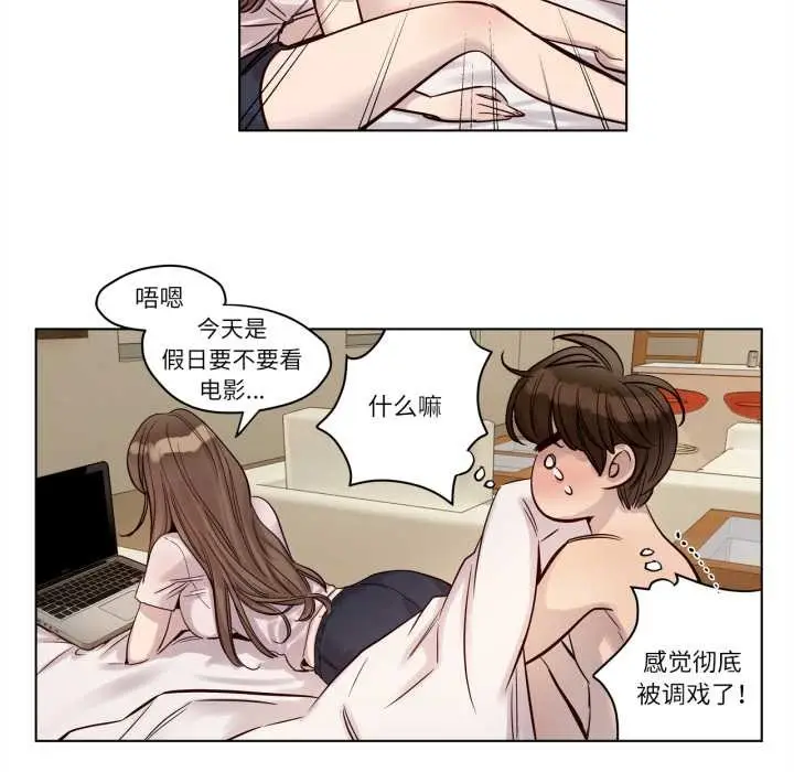 漫画《赎罪营》第21话第41张图