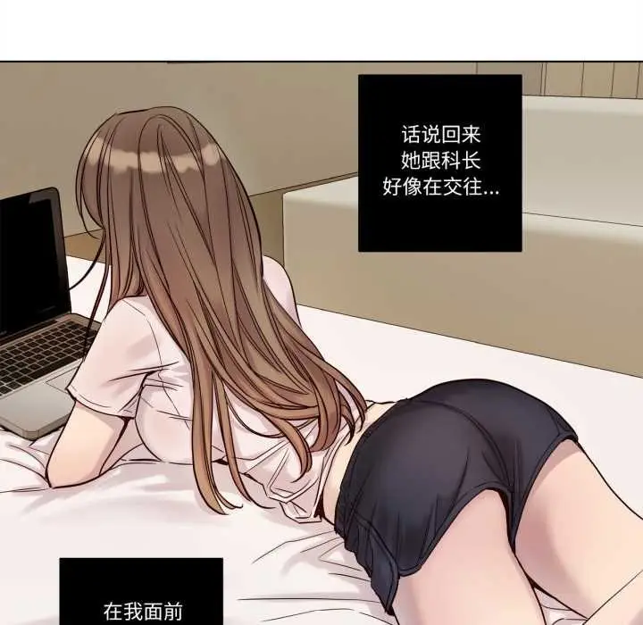 漫画《赎罪营》第21话第42张图