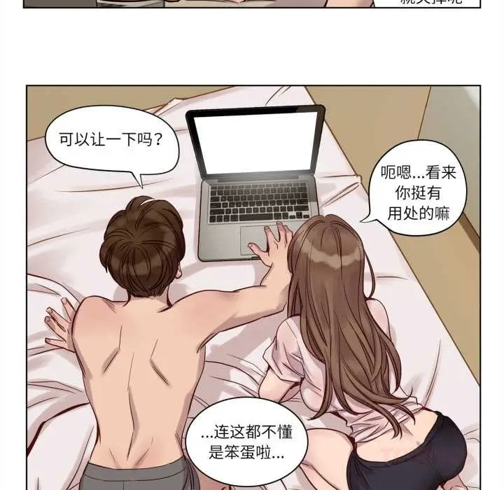 漫画《赎罪营》第21话第46张图