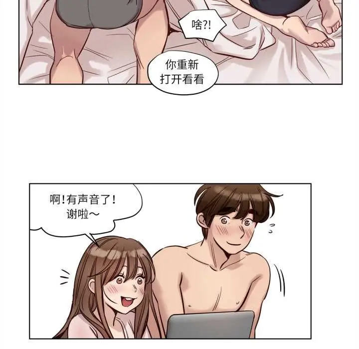 漫画《赎罪营》第21话第47张图