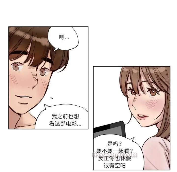 漫画《赎罪营》第21话第48张图