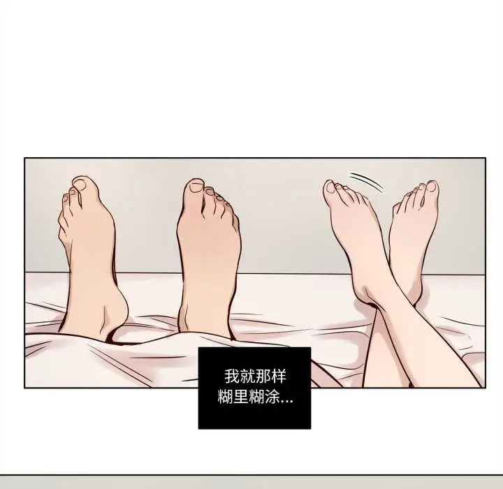 漫画《赎罪营》第21话第49张图