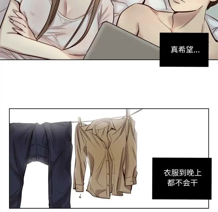 漫画《赎罪营》第21话第52张图
