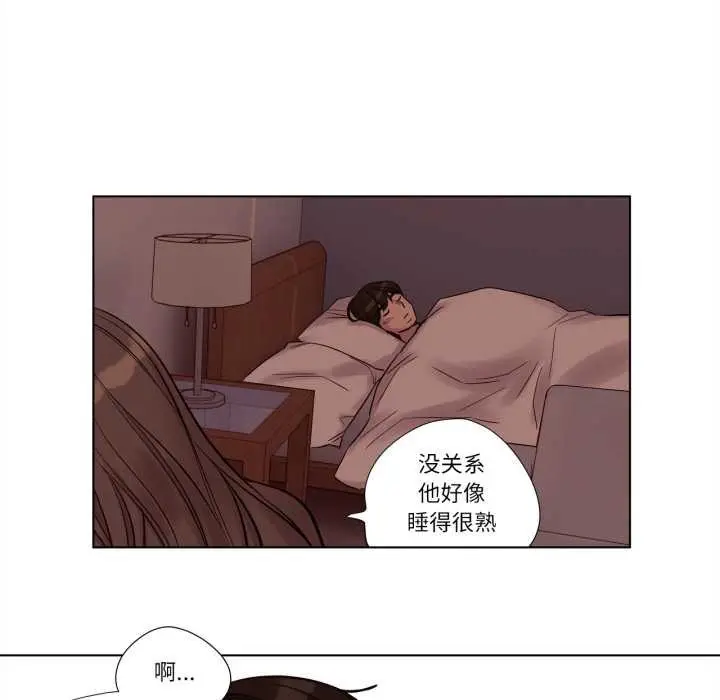 漫画《赎罪营》第21话第8张图