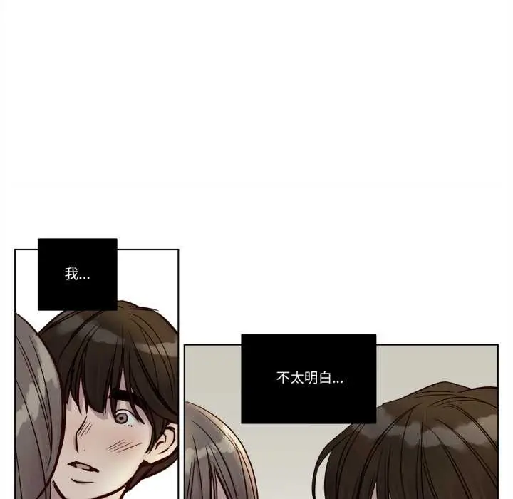 漫画《赎罪营》第22话第10张图