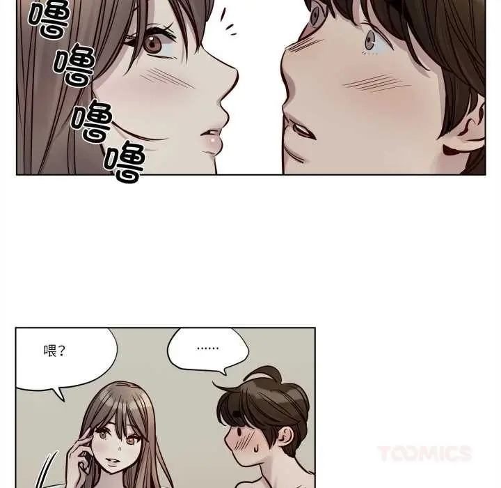 漫画《赎罪营》第22话第12张图
