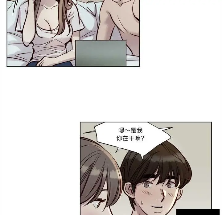 漫画《赎罪营》第22话第13张图