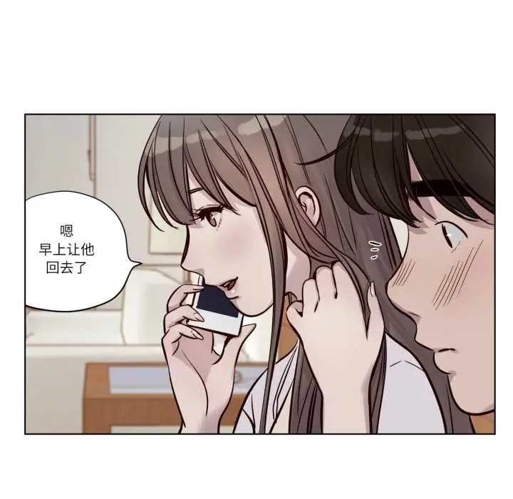 漫画《赎罪营》第22话第15张图