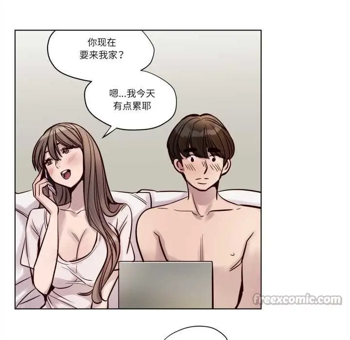 漫画《赎罪营》第22话第16张图