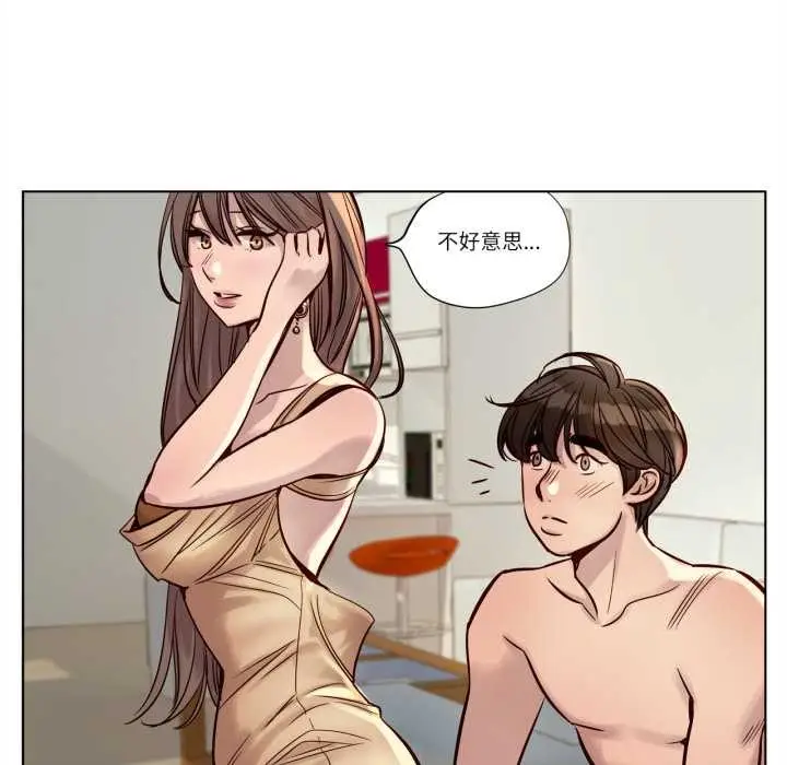 漫画《赎罪营》第22话第21张图