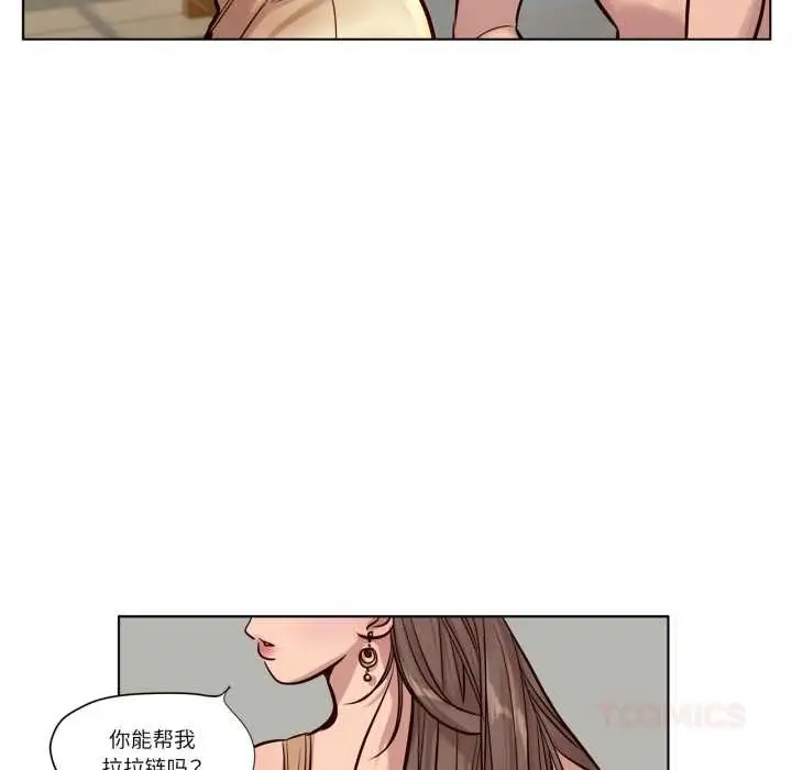 漫画《赎罪营》第22话第22张图