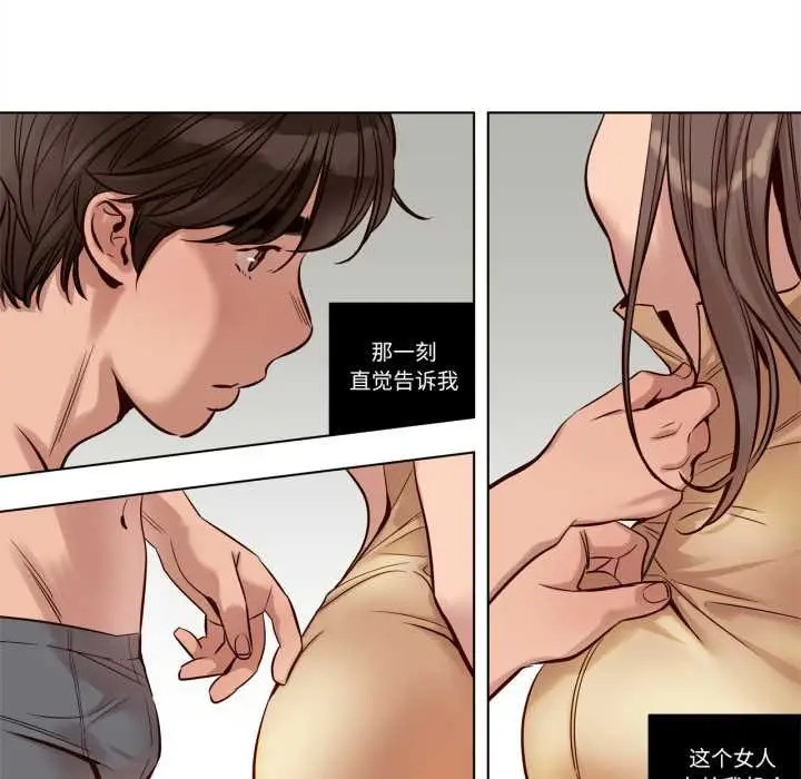 漫画《赎罪营》第22话第24张图