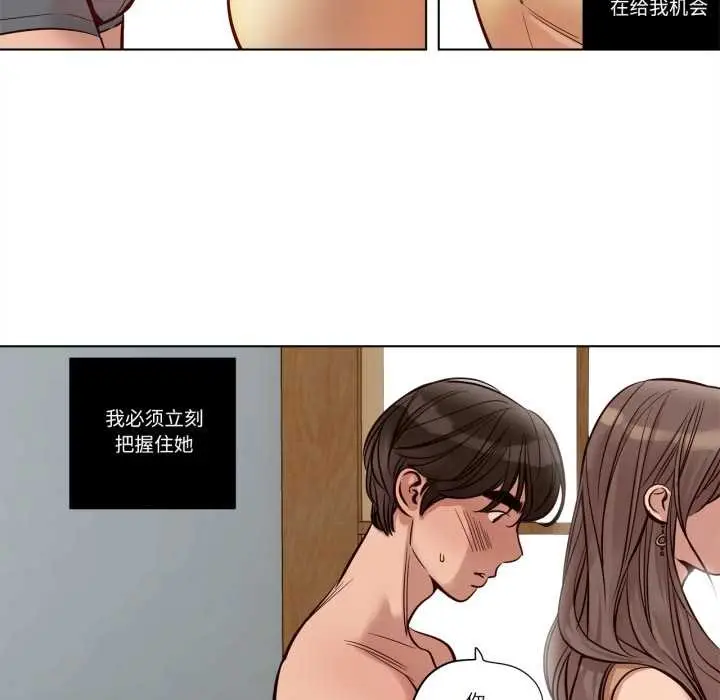 漫画《赎罪营》第22话第25张图