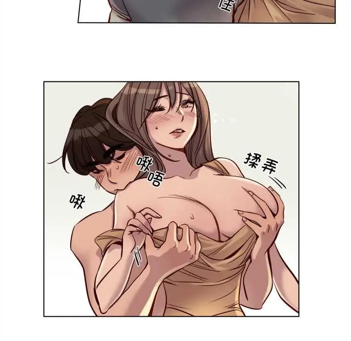 漫画《赎罪营》第22话第33张图