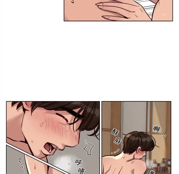 漫画《赎罪营》第22话第47张图