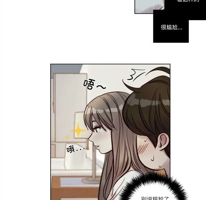 漫画《赎罪营》第22话第5张图