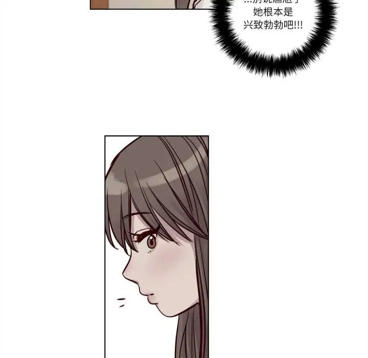 漫画《赎罪营》第22话第6张图