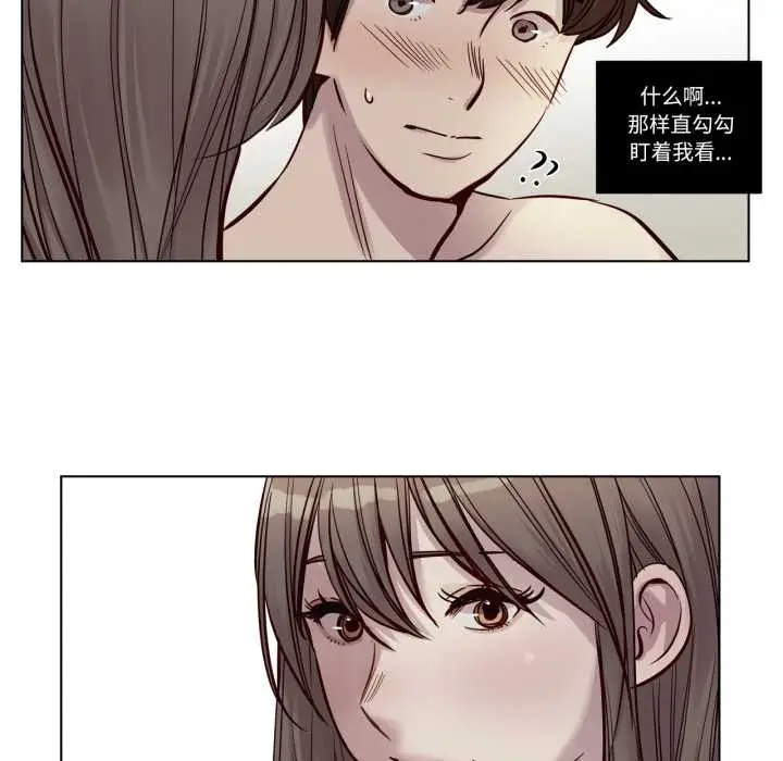 漫画《赎罪营》第22话第8张图