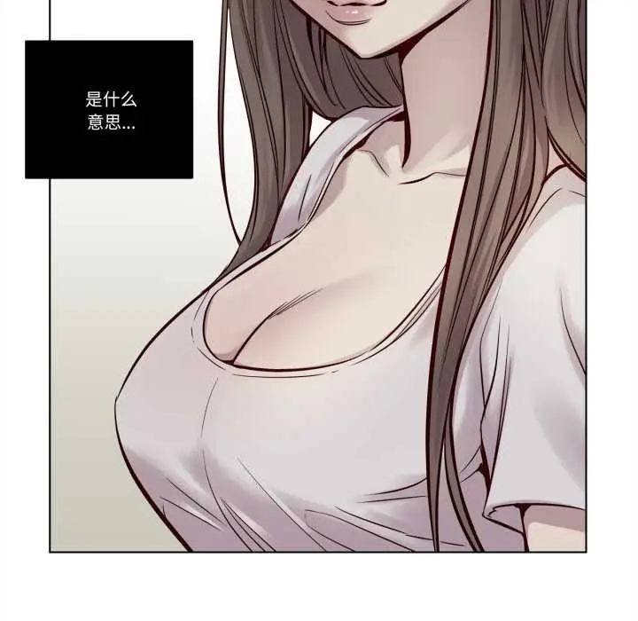 漫画《赎罪营》第22话第9张图