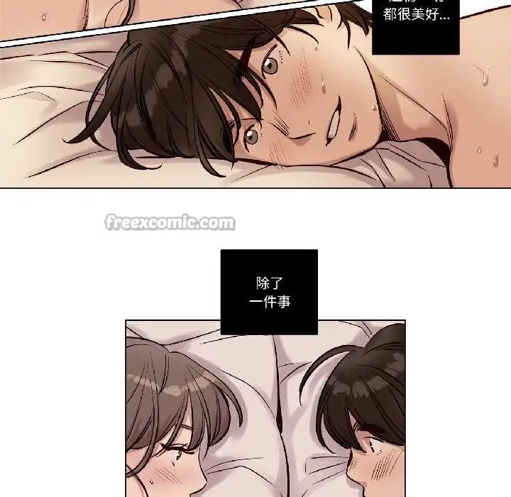 漫画《赎罪营》第23话第13张图