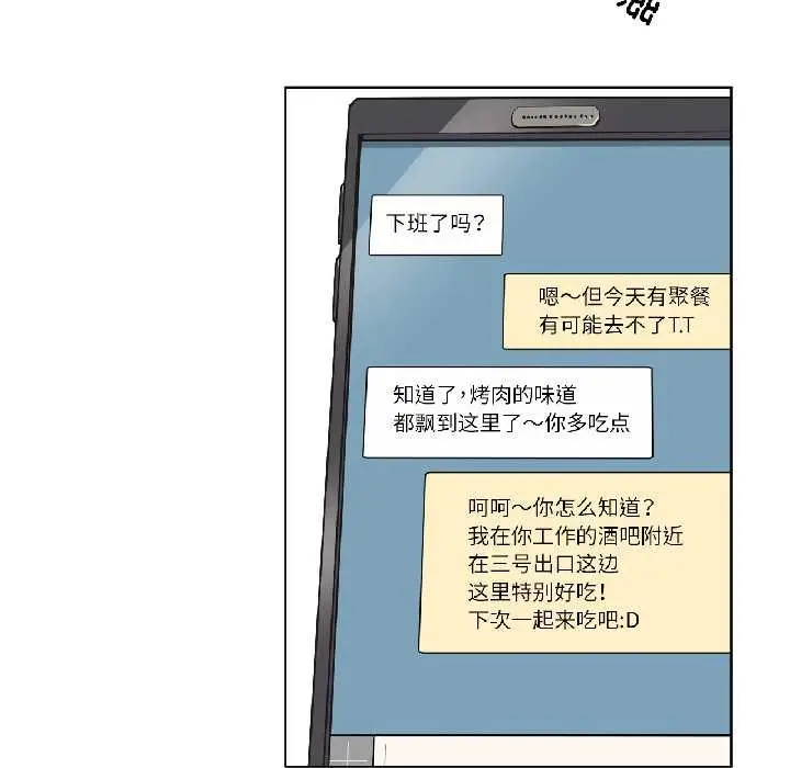 漫画《赎罪营》第23话第21张图