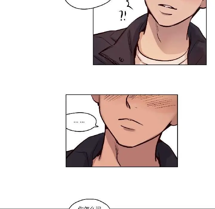漫画《赎罪营》第23话第30张图
