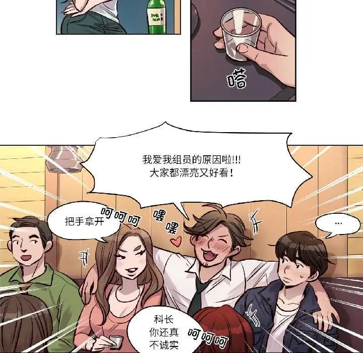 漫画《赎罪营》第23话第34张图