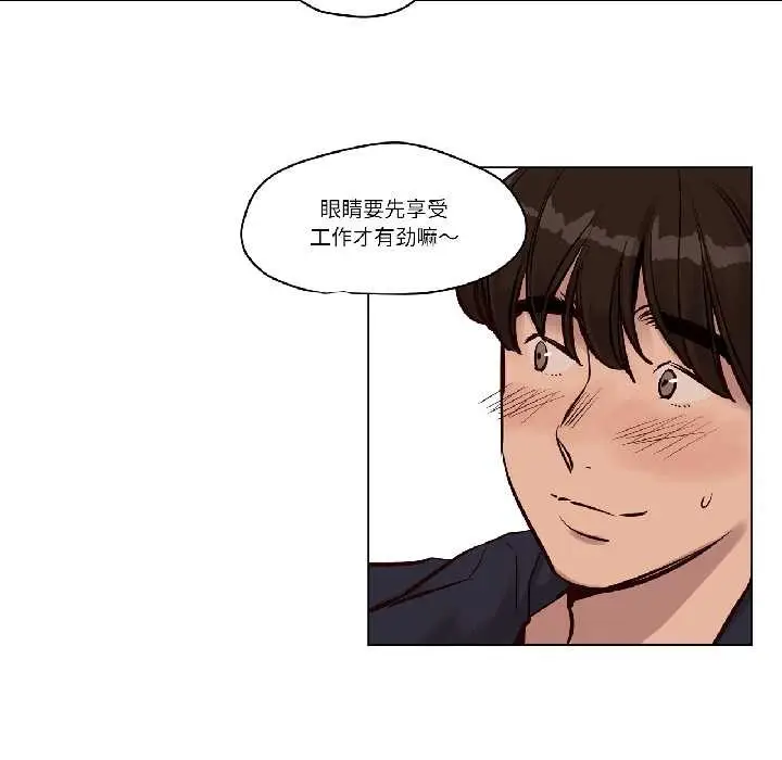 漫画《赎罪营》第23话第35张图