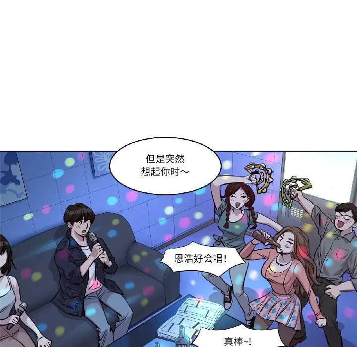 漫画《赎罪营》第23话第38张图
