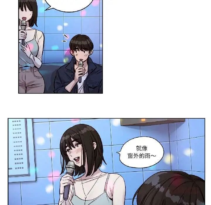 漫画《赎罪营》第23话第42张图