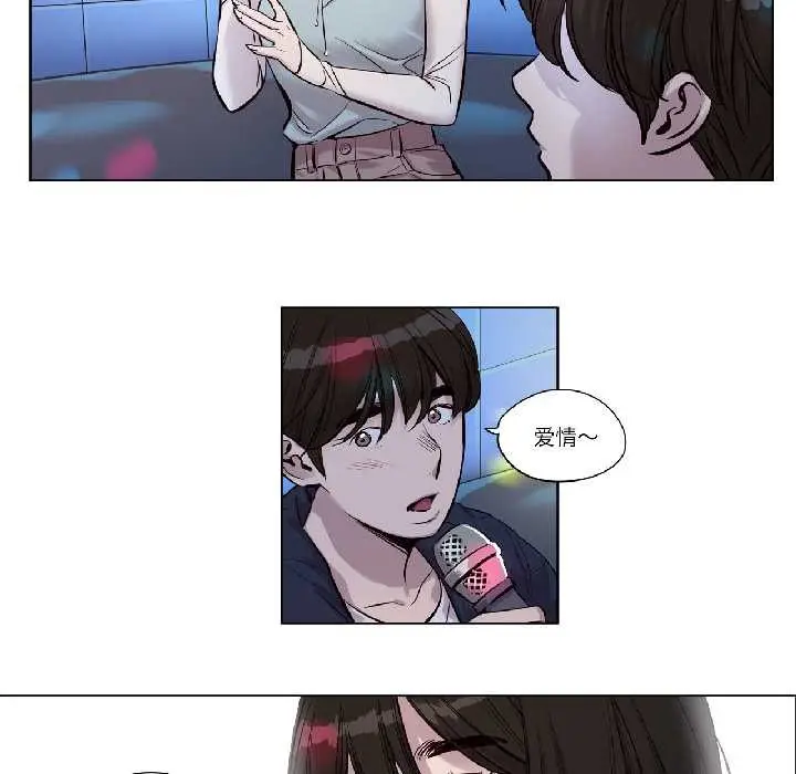 漫画《赎罪营》第23话第43张图