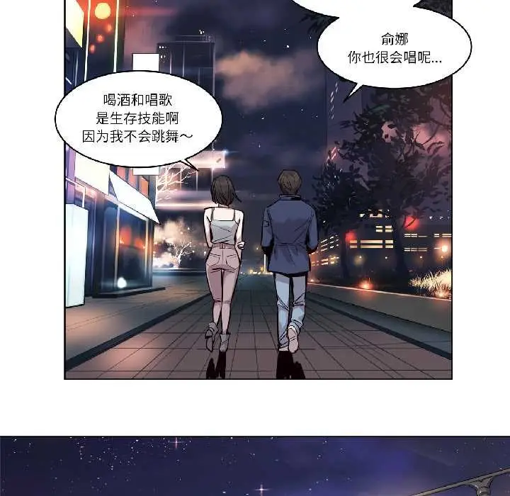 漫画《赎罪营》第23话第45张图