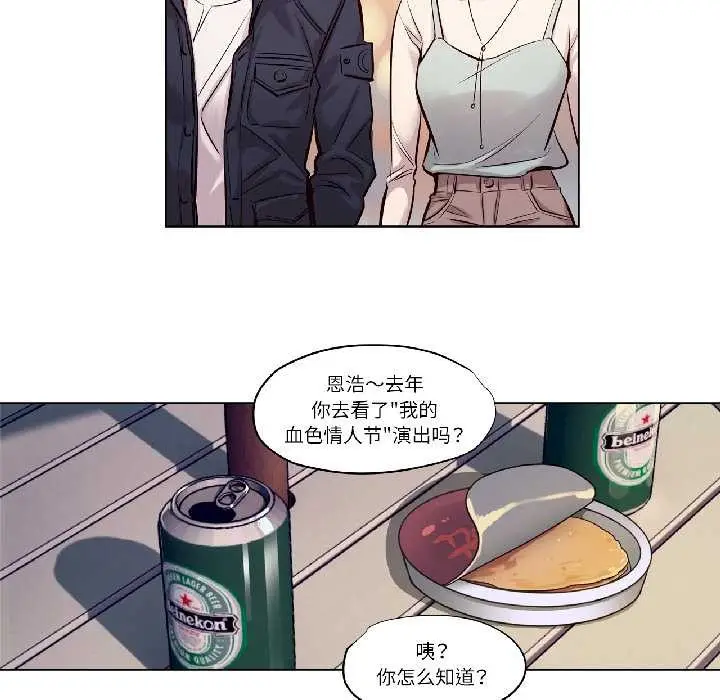 漫画《赎罪营》第23话第47张图
