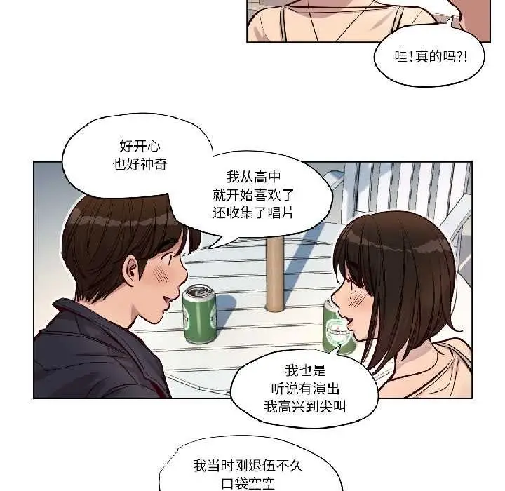漫画《赎罪营》第23话第49张图