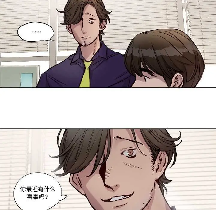 漫画《赎罪营》第23话第5张图